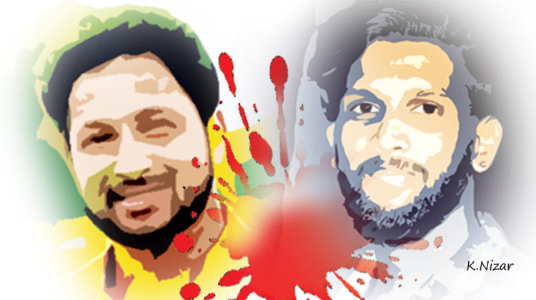 പെരിയ ഇരട്ടക്കൊല: അന്വേഷണസംഘത്തിനുമേൽ രാഷ്​ട്രീയ നിയന്ത്രണം